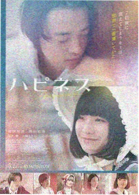 玻璃钟摆电影海报