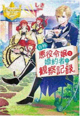 失重少年动漫海报