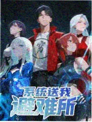 声音不打烊综艺海报