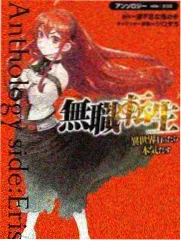 旧物新生综艺海报