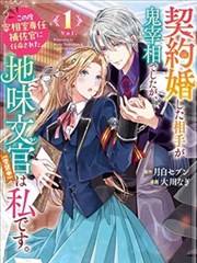 半格漫画改编海报