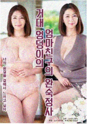 候鸟计划剧集剧照